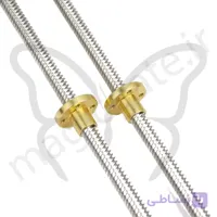 پیچ لیداسکرو T8 گام 8 با طول 30 سانتی متر به همراه مهره برنجی