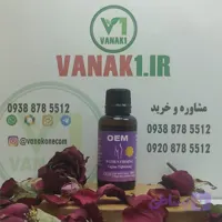 او ای ام OEM تنگ کننده واژن حجم 30 & 60 میل