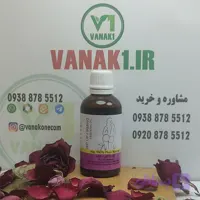 هیپ آپ حجم دهنده باسن HIP-UP