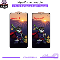 عمده گلس پاندا