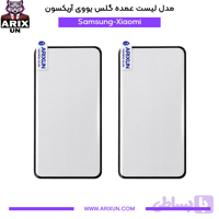 عمده گلس فول چسب خمیده