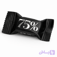شکلات 75درصد