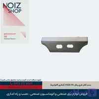 بست قفل طرح ریتال VX25-TS (آبکاری گالوانیزه)