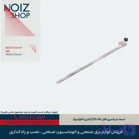 تسمه سرتاسری قفل TS-PS (آبکاری گالوانیزه)