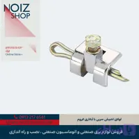 لولا اشپیلی سربی با آبکاری کروم (کد K0QQF)