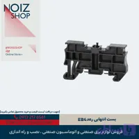 بست انتهایی رعد EB4