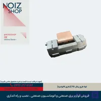 لولا طرح ریتال TS (آبکاری گالوانیزه)