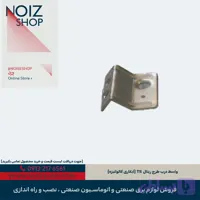 واسط درب طرح ریتال TS (آبکاری گالوانیزه)