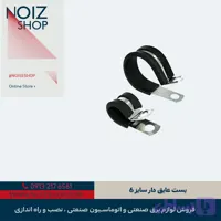بست عایق دار سایز 6