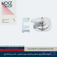قفل آتش‌نشانی ABS (چهارگوش) بست فلزی (آبکاری کروم)