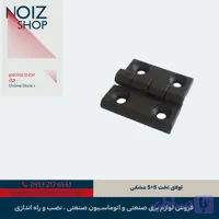 لولا تخت 5×5 مشکی