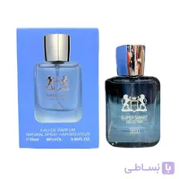 ادو پرفیوم پارفومز دمارلی سدلی سوپر اسمارت کد 053– اصلی اماراتی 25 میل
