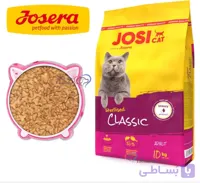 غذای خشک جوسی گربه کلاسیک