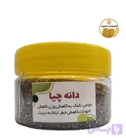 دانه چیا – 100 گرم
