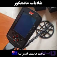 فلزیاب مانتیکور برند ماینلب استرالیا MANTICORE MINELAB METAL DETECTOR
