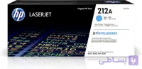 کارتریج لیزری رنگی آبی اچ پی HP 212