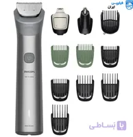 ماشین اصلاح فیلیپس مدل MG5923/15