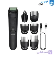 ماشین اصلاح فیلیپس mg3930/15
