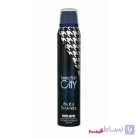 اسپری بدن سلکشن سیتی بلو د شنل | Selection City Bleu De Chanel Body Spray