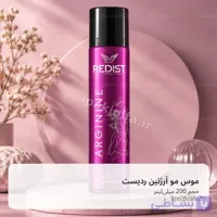 موس مو ردیست Redist Arginine حجم 200 میلی‌لیتر – حجم‌دهی و حالت‌دهی