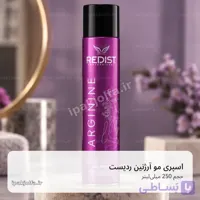 اسپری مو ردیست Redist Arginine حجم 250 میلی‌لیتر – فیکس و حفظ جلوه رنگ