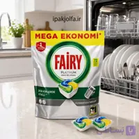 کپسول ماشین ظرفشویی فیری پلاتینیوم – پاک‌کننده چربی و فیلتر ماشین – بسته ۷۲ عددی | کد R02-82681650