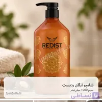 شامپو مو ردیست Redist Argan حجم 1000 میلی‌لیتر – پاکسازی و مراقبت روزانه