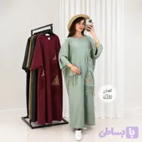کفتان روژان