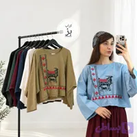 کراپ بز