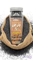 قاووت خشخاش ویژه | بمب انرژی