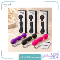 ماساژور دوطرفه ۲۰ مدله سیلیکونی شارژی