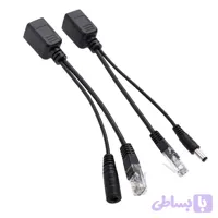 آداپتور تبدیل جفت نر و ماده برق اینجکتور Adapter POE Injector
