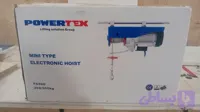 بالابر برقی POWER TEX 250/۵۰۰