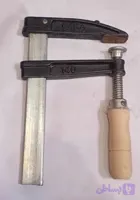 پیچ دستی(گیره تنگ دستی ) سایز ۱۴ طول ۲۰ سانت برند صبا
