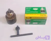 سه نظام دریل آچاری سبک mm (۱/۵-۱3) برند L .B