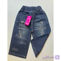 شلوار miu miu