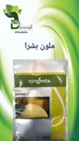 ملون بشرا (Boshra F1) سینجنتا