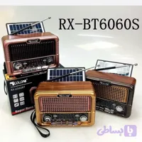 رادیو گولون مدل GOLON-6060S