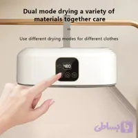خشک کن هوشمند لباس مدل GYJ-002