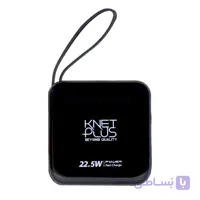 پاوربانک کی نت پلاس KNET PLUS KP-PB10000P41 ظرفیت 10000mAh توان 22.5W
