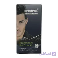کیت رنگ موی مردانه مارال مدل Touch of Gray