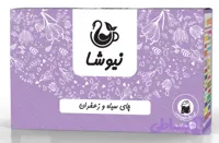 چای سیاه و زعفران