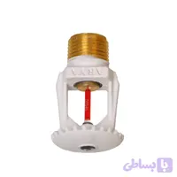 اسپرینکلر بالا زن واکنش سریع 68 درجه آریا 1.2 اینچ. سفید