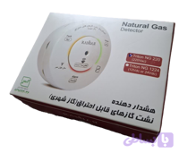 هشدار دهنده نشت گازهای قابل احتراق ( گاز شهری) رله دار (RAMNAR) رامنار