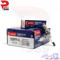 شمع موتور دنسو Denso K20PR-U کد 3145