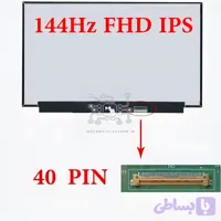 ال ای دی لپ تاپ LM156LF2F01 اورجینال با تست و گارانتی