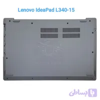 قاب کف لپ تاپ Lenovo IdeaPad L340 دارای سوکت تایپ سی