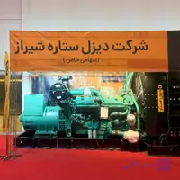 دیزل ژنراتور کامینز 1250 KVA مدل KTA38 G19