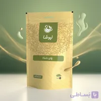 چای ماسالا