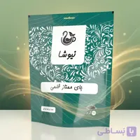 چای ممتاز قلمی 250 گرمی نیوشا